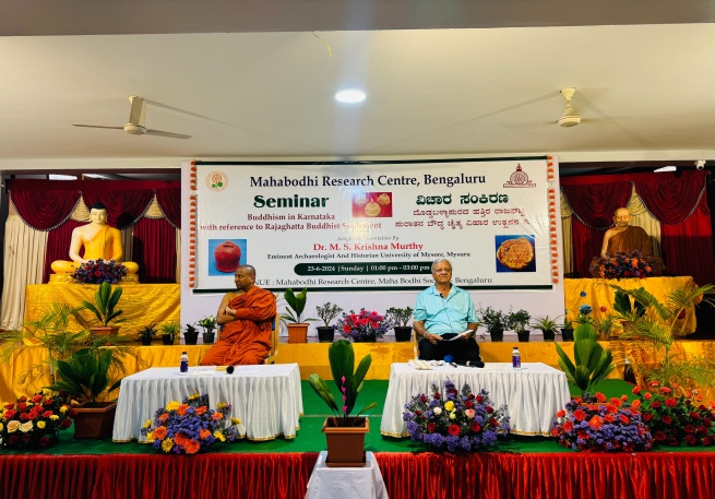 11Special Seminar on Rajaghatta Buddhist Site Ancient Buddhist Heritage